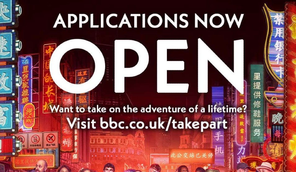 Temi BBC cast application article